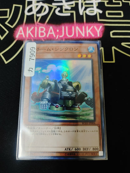 47430874