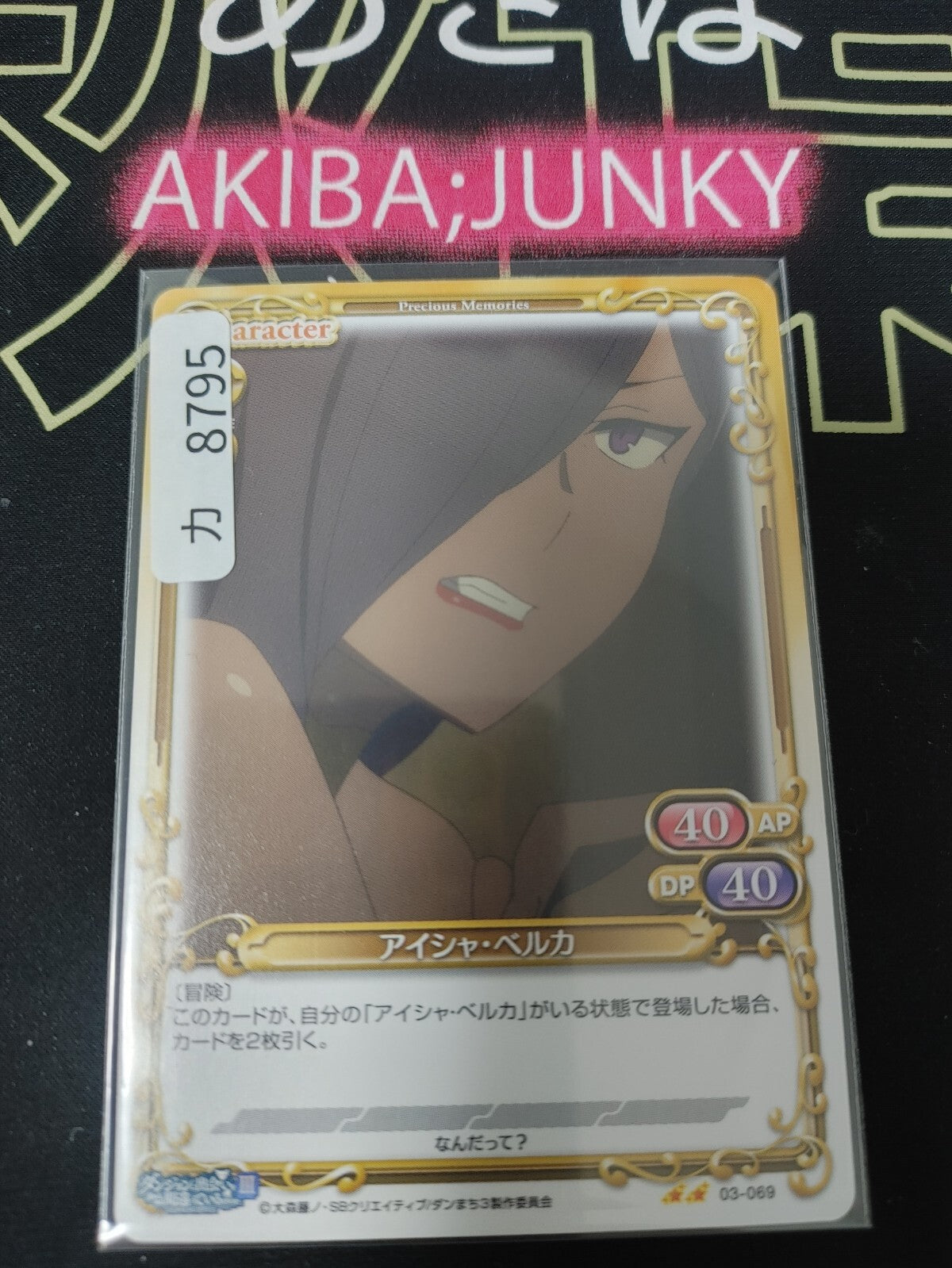 47431752