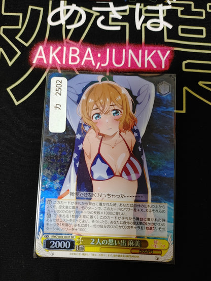 47429116
