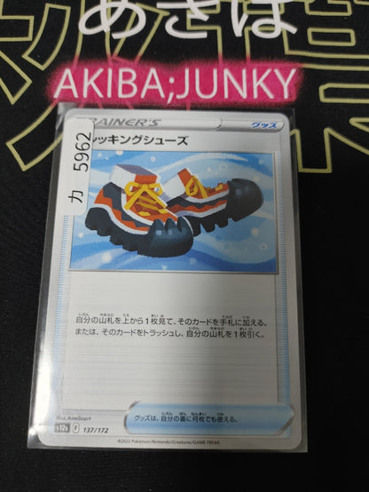 47426383