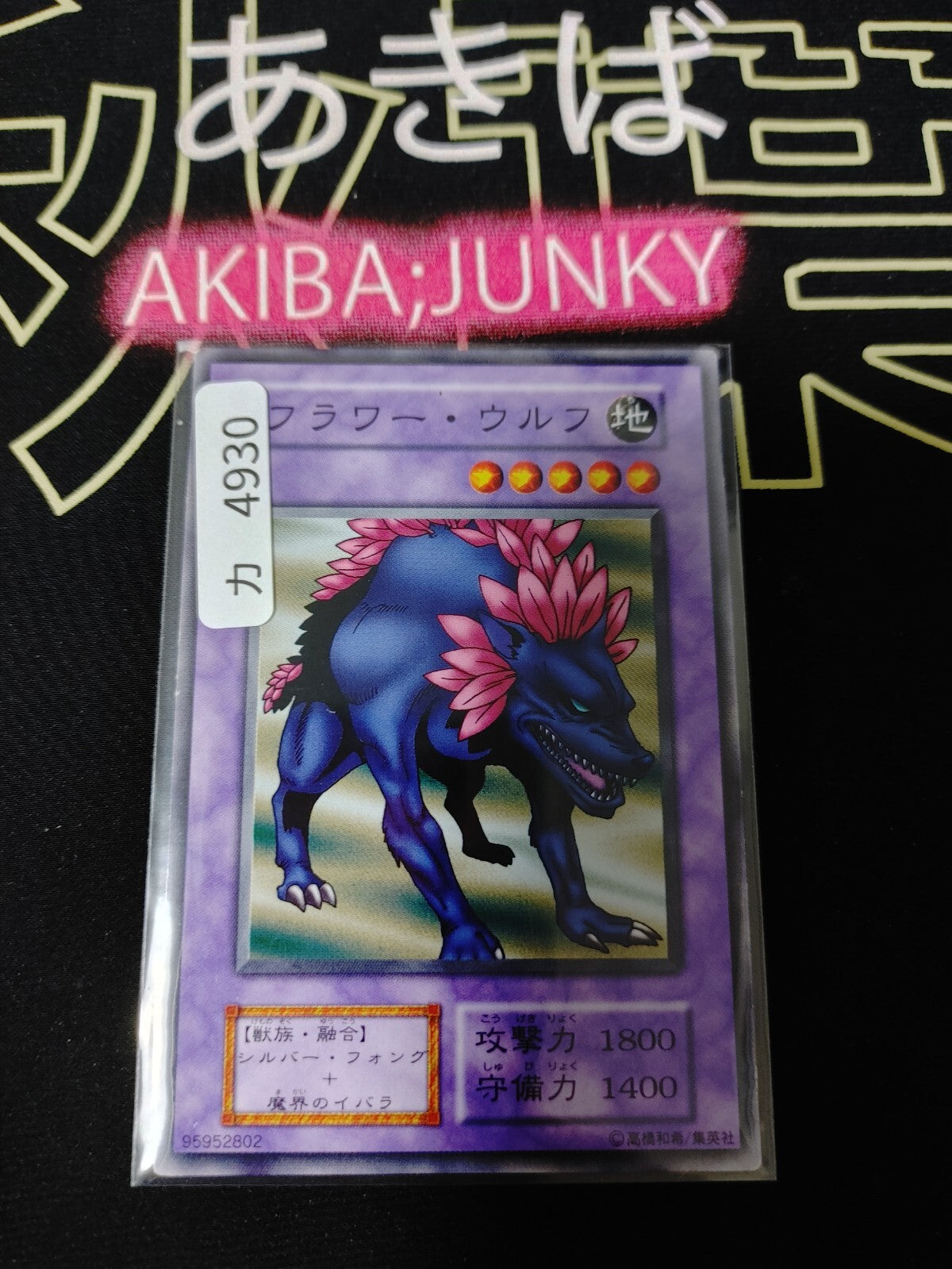 47434810