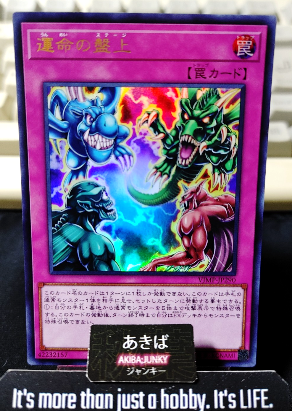 Stage of Destiny Yugioh VJMP-JP290 Ultra Rare Promo OCG JAPAN