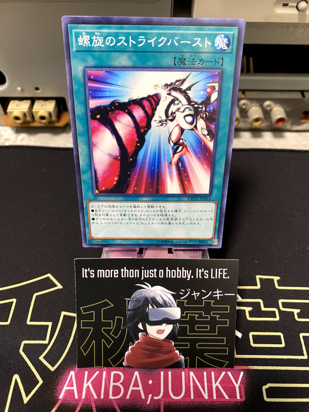 47427564