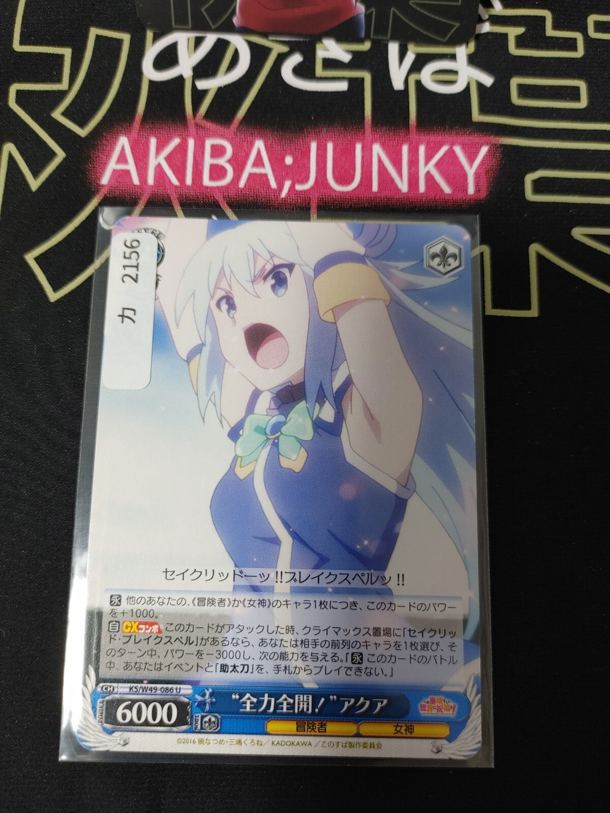 47422444