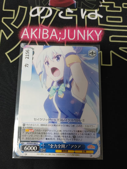 47422444