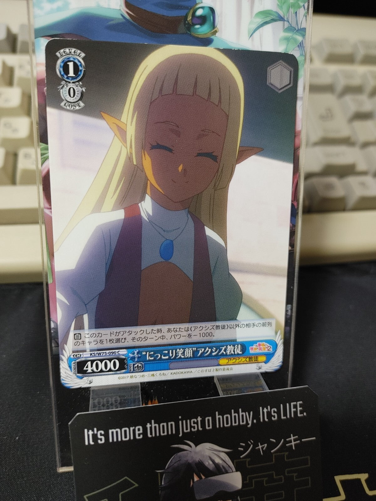 47425598