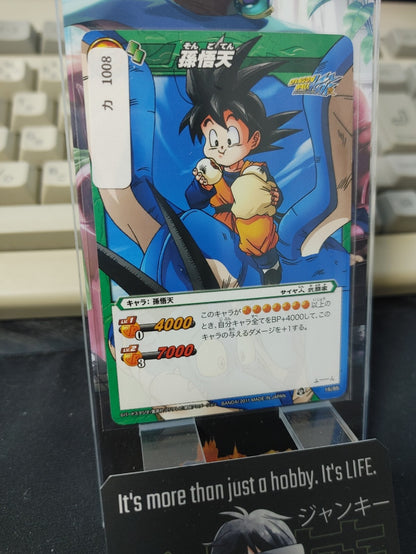 47432330