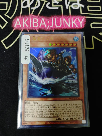 47423869