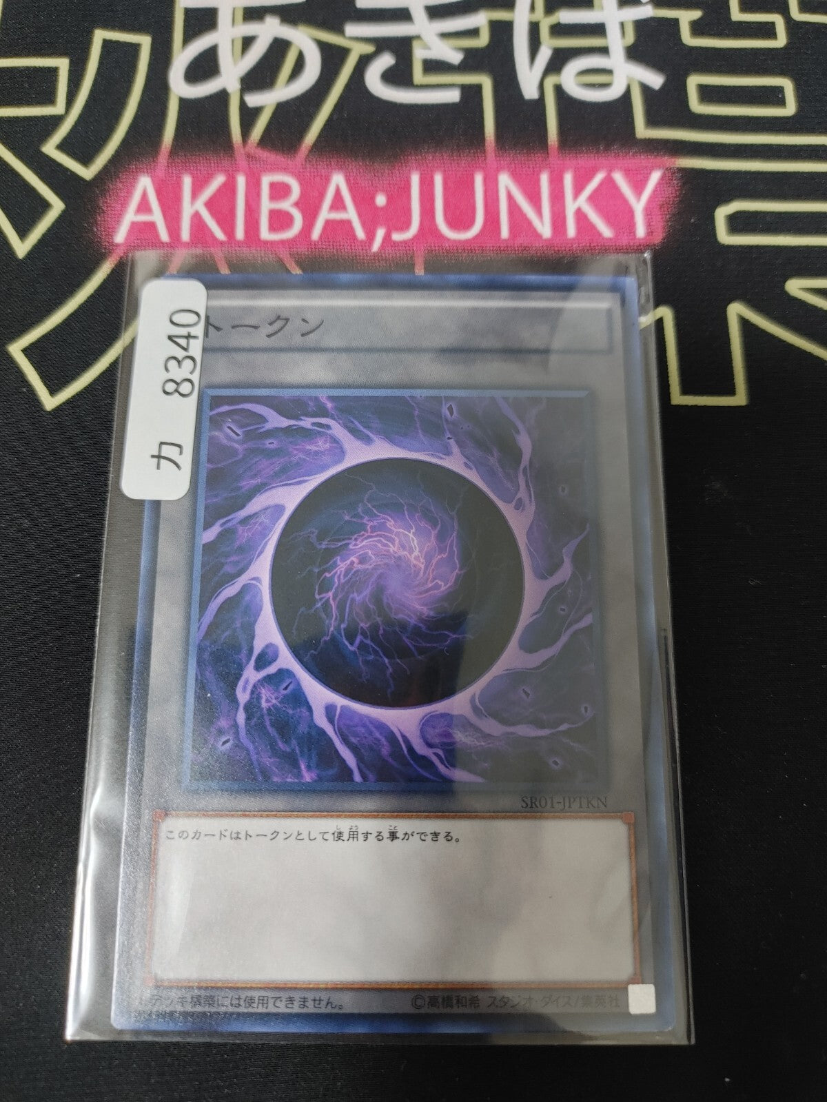47426949