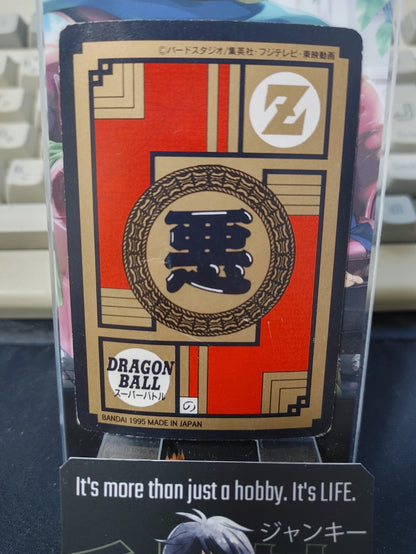 47424553