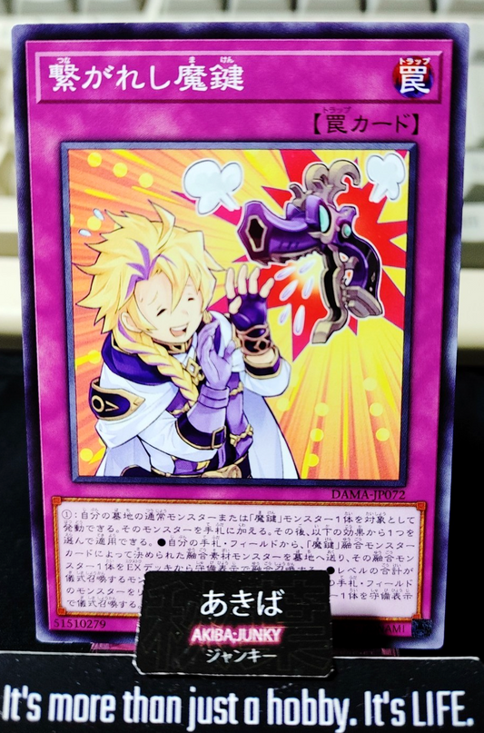 Connected Magikey Yugioh DAMA-JP072 Yu-Gi-Oh Konami OCG JAPAN