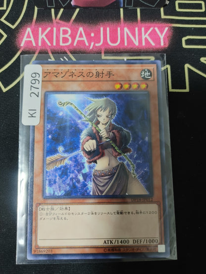 47430434