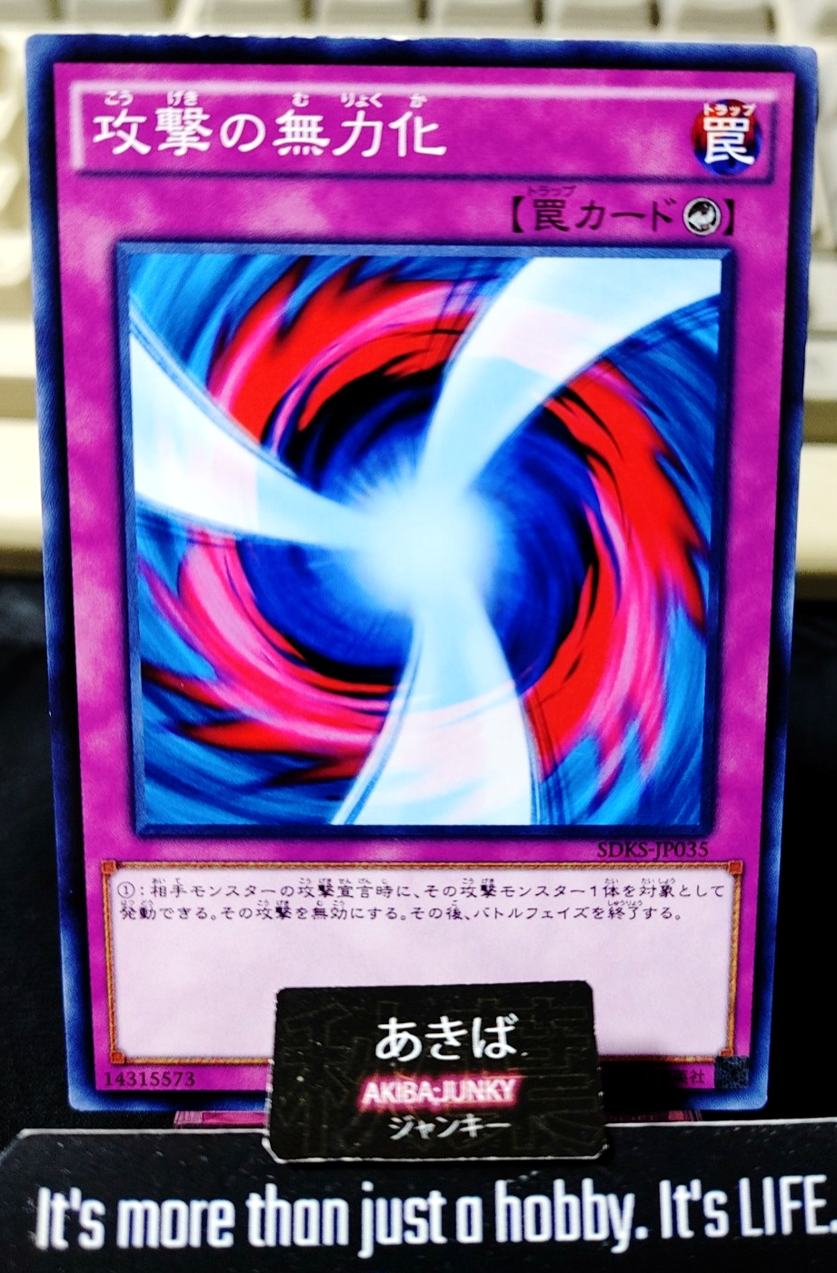 Negate Attack Yugioh SDKS-JP035 Yu-Gi-Oh Konami OCG JAPAN
