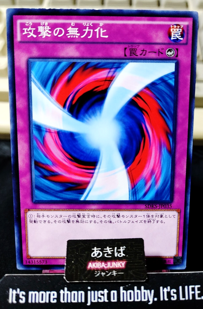 Negate Attack Yugioh SDKS-JP035 Yu-Gi-Oh Konami OCG JAPAN
