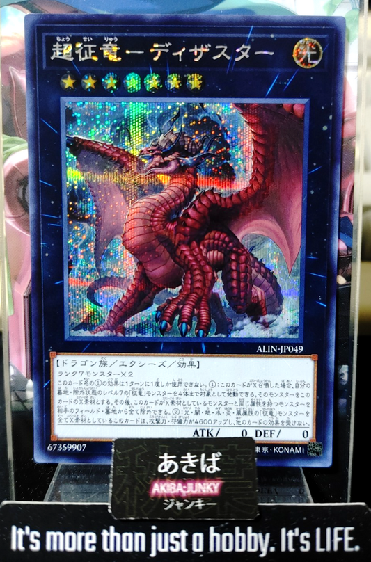 47426657