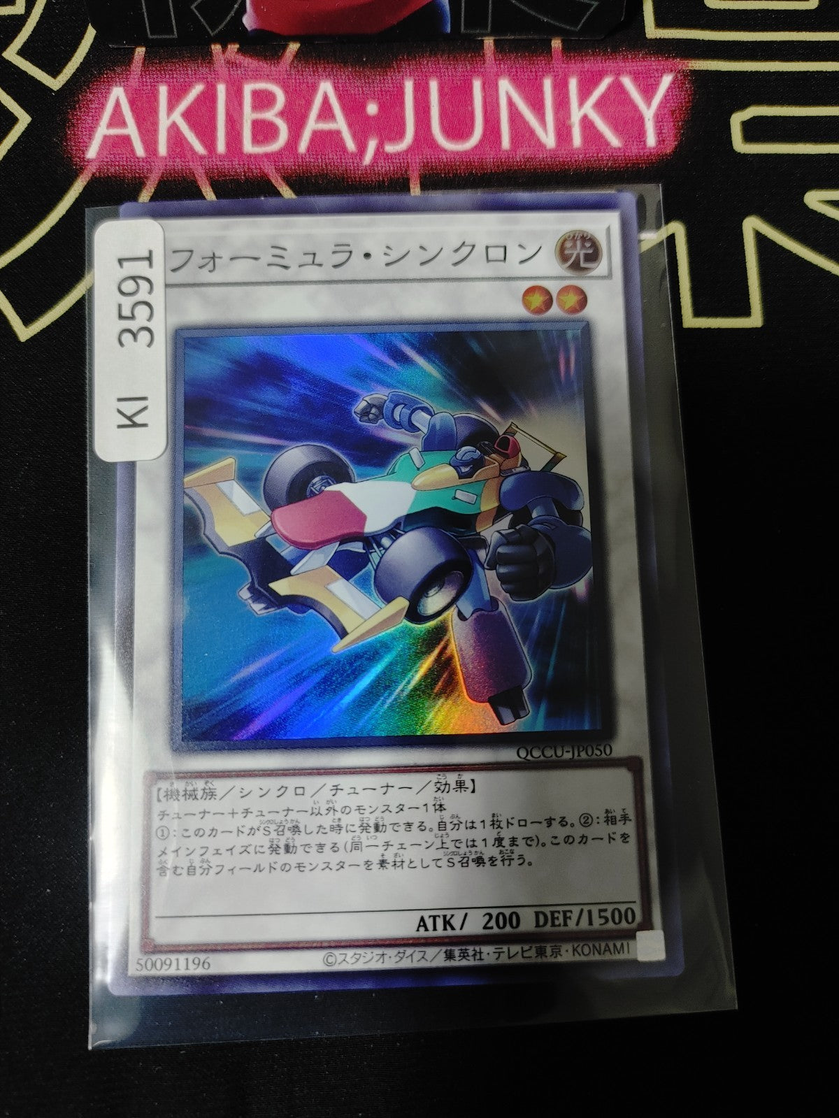 47432864