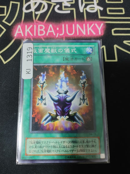 47433053