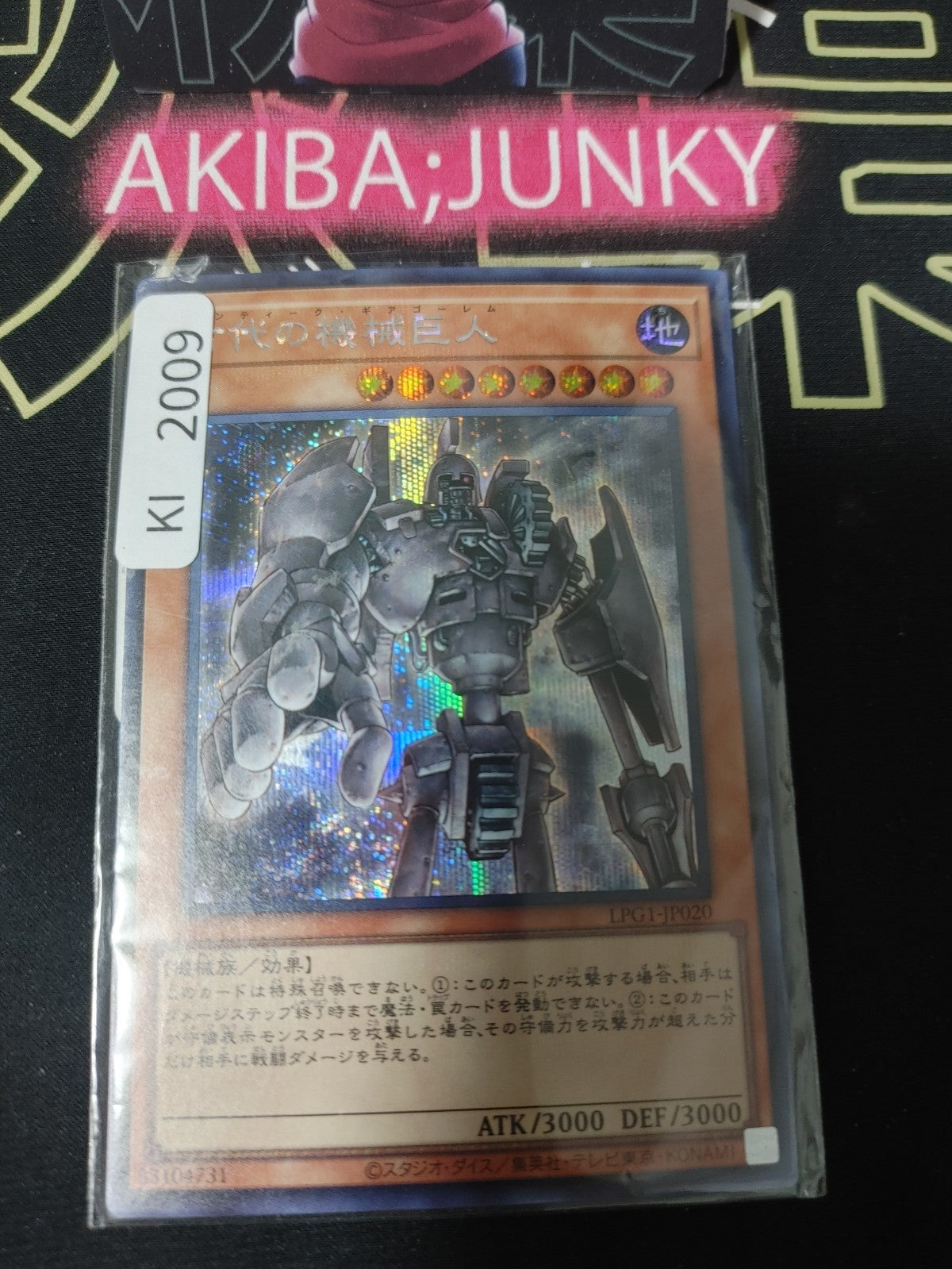 47428148