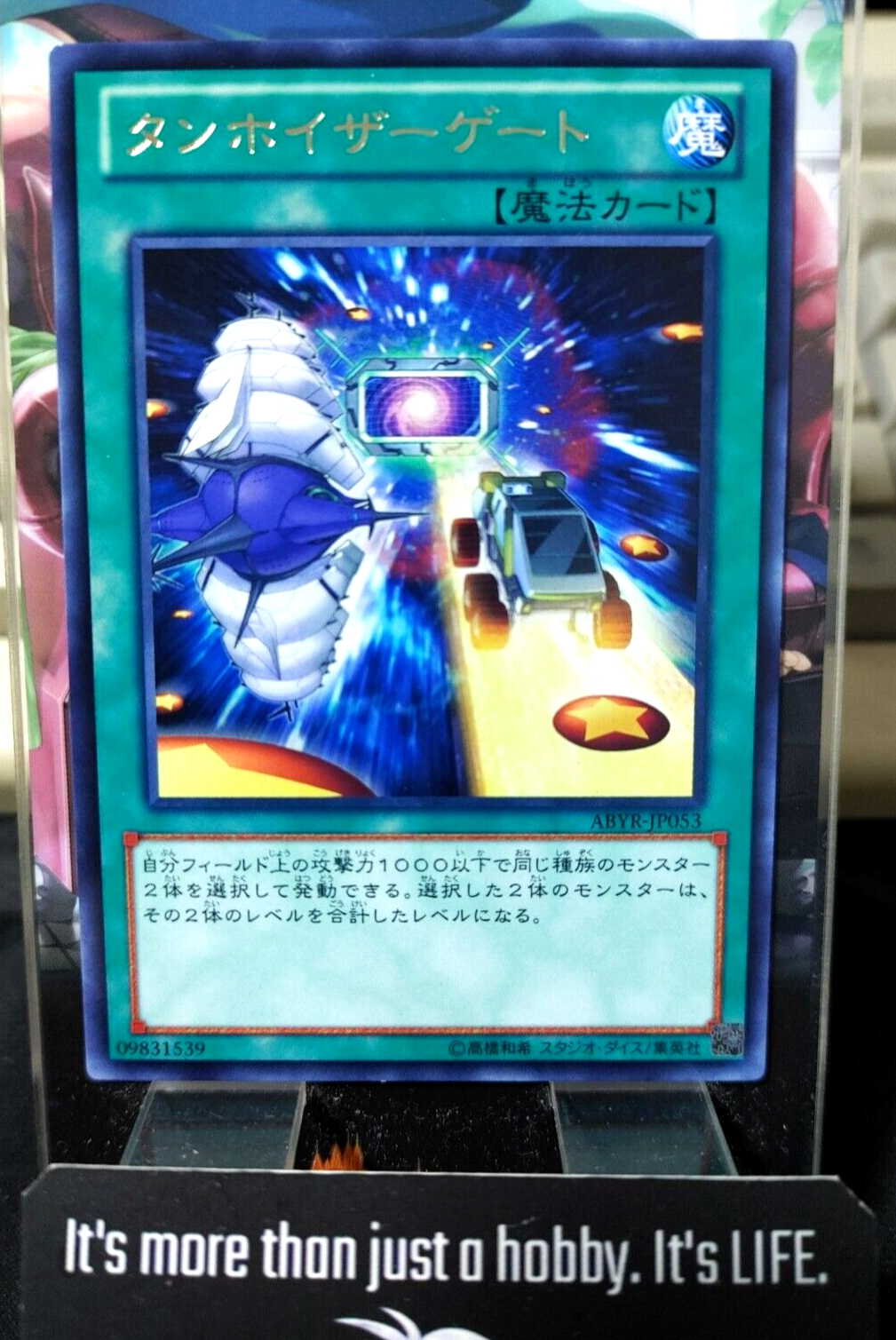 epi