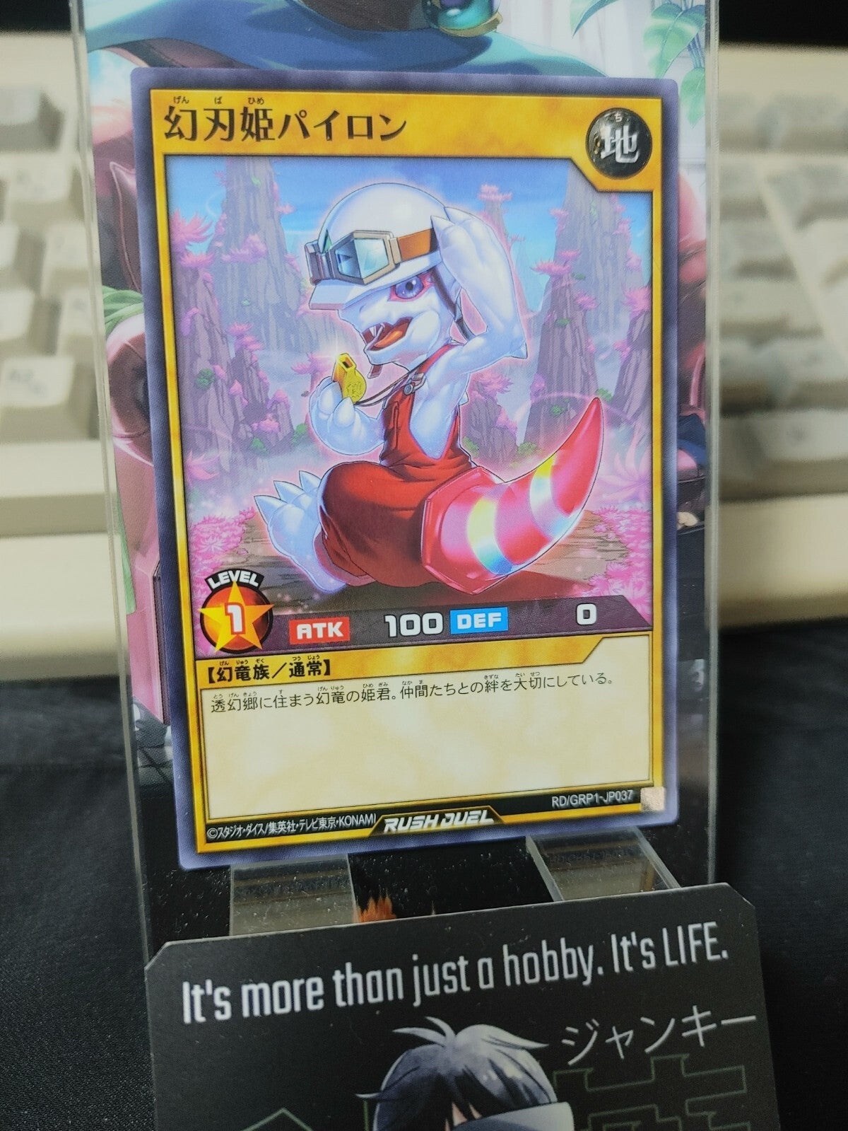 47423026