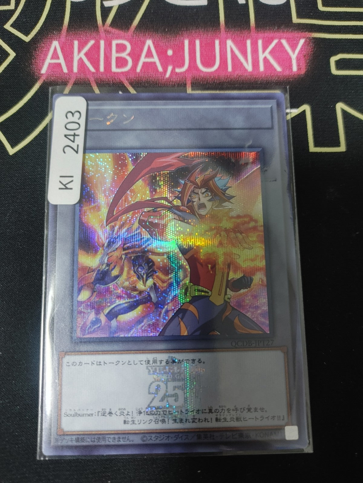 47422940