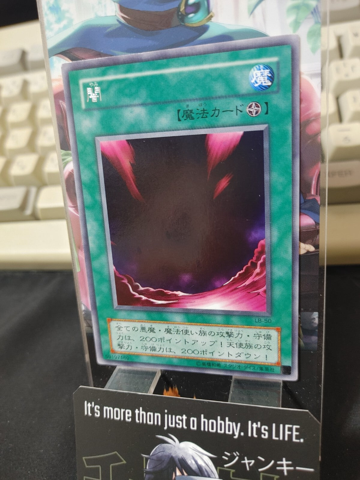 47429256