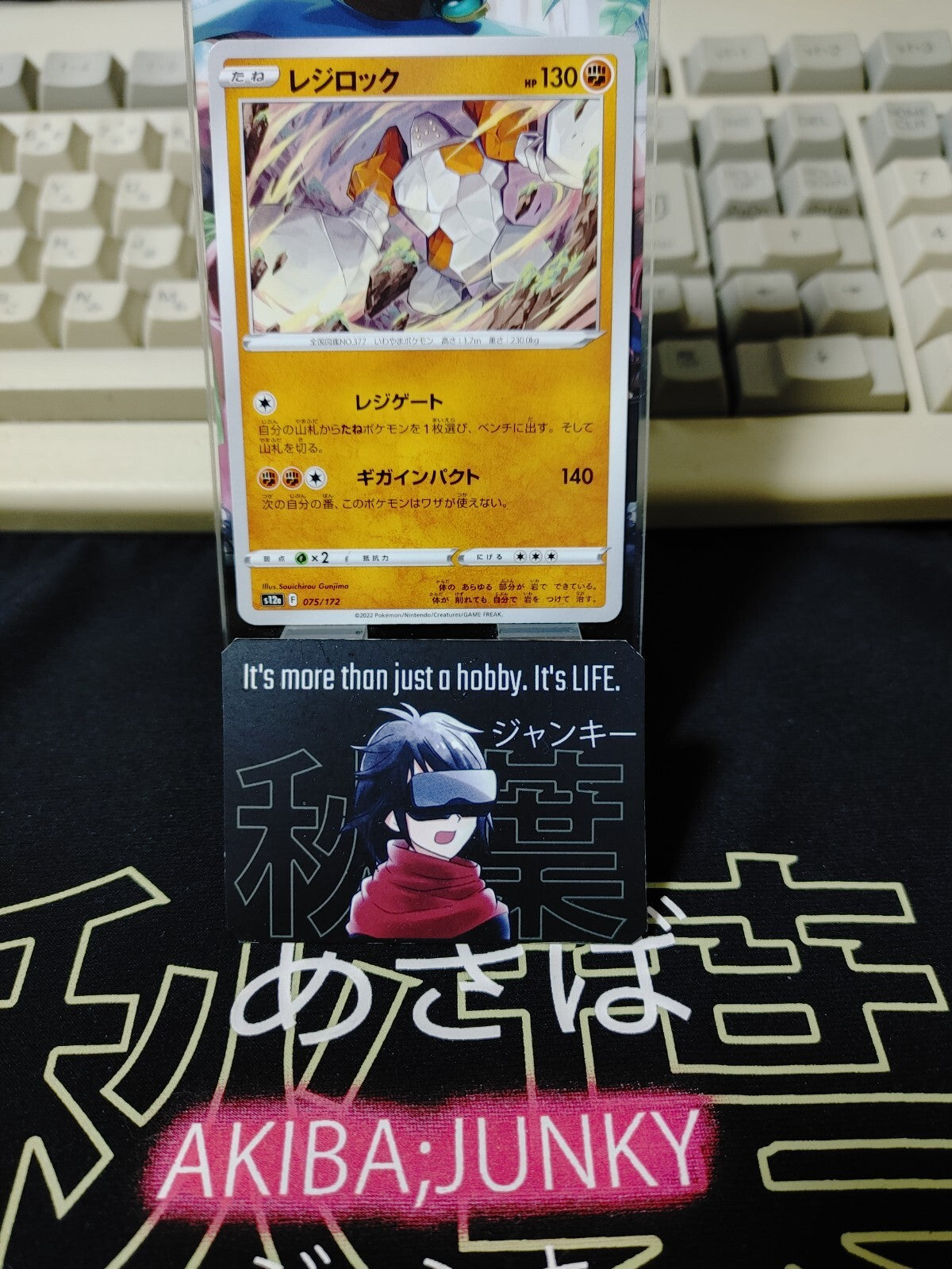 47426302