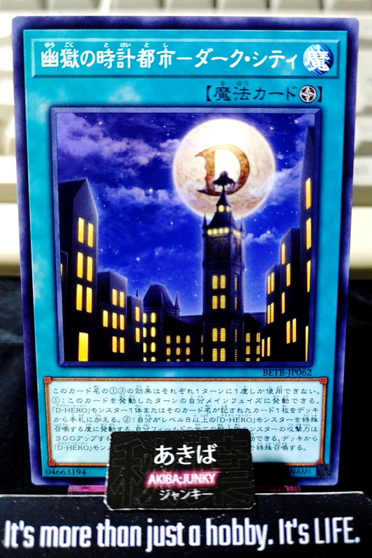 Dark City at Midnight Yugioh BETB-JP062 Yu-Gi-Oh Konami OCG JAPAN