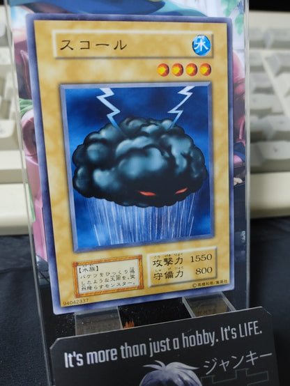 47430986