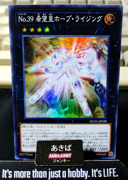 Number 39: Utopia Rising Yugioh HC01-JP028 Super Rare Konami OCG JAPAN