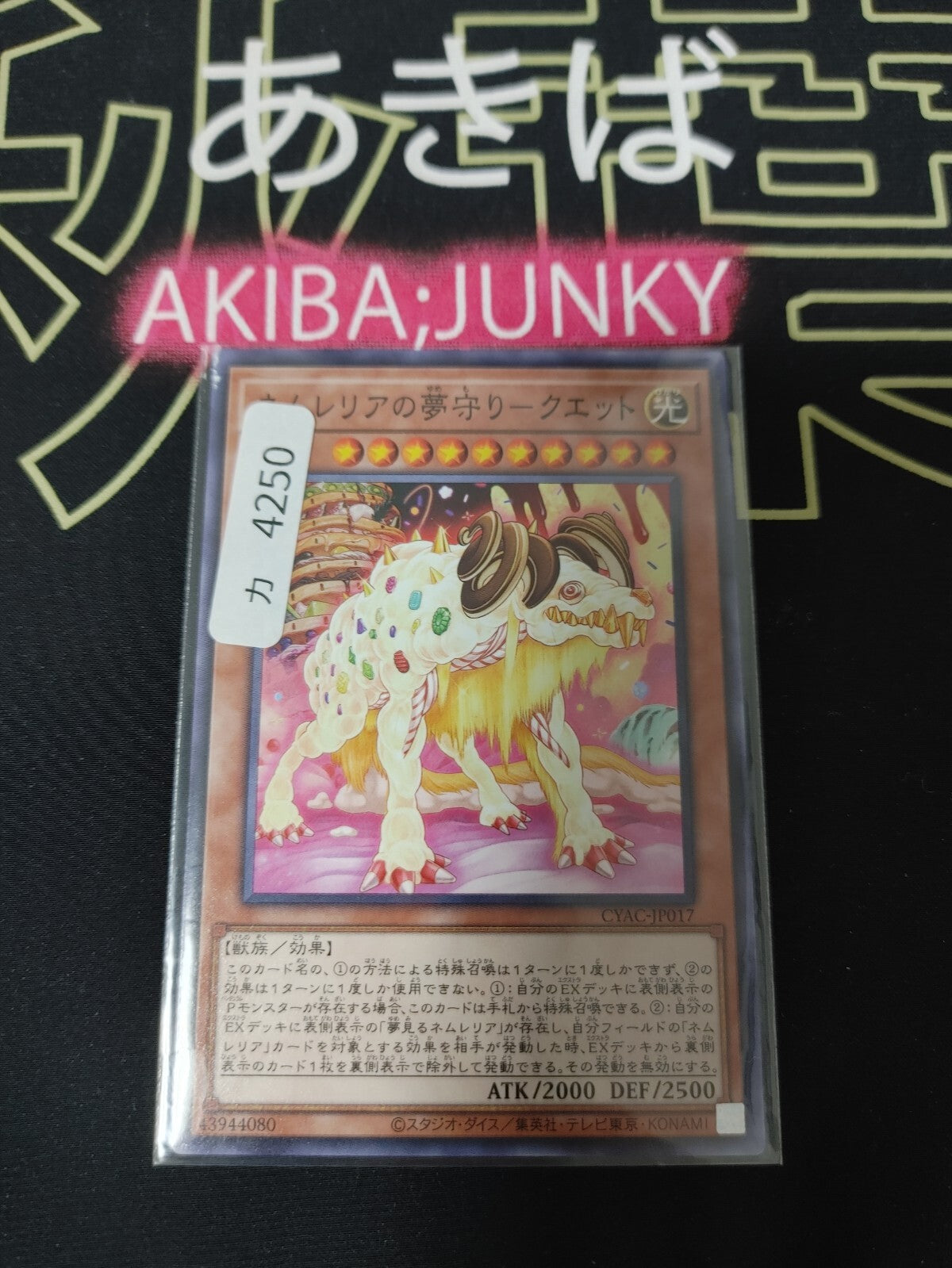 47436607