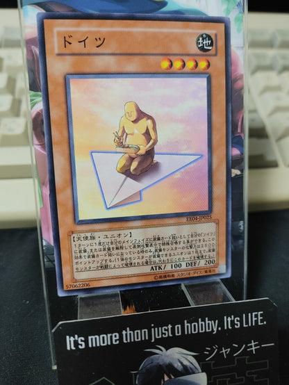 47432542