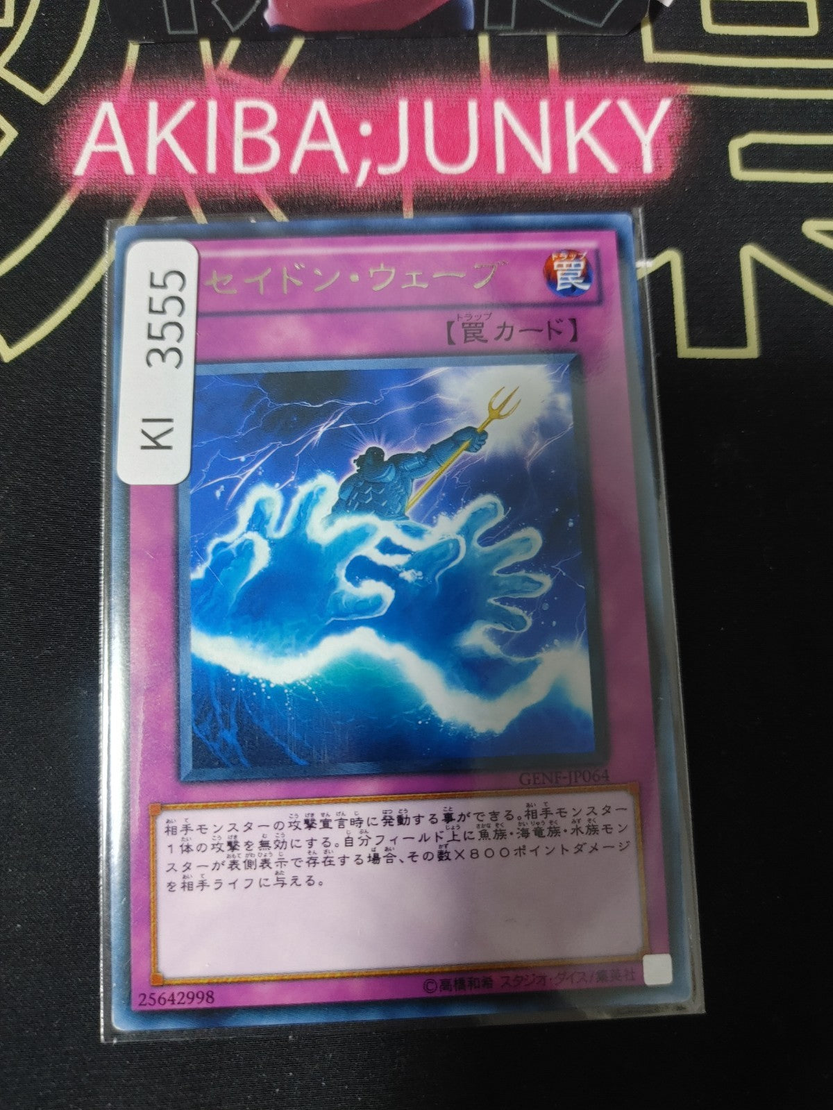47432105