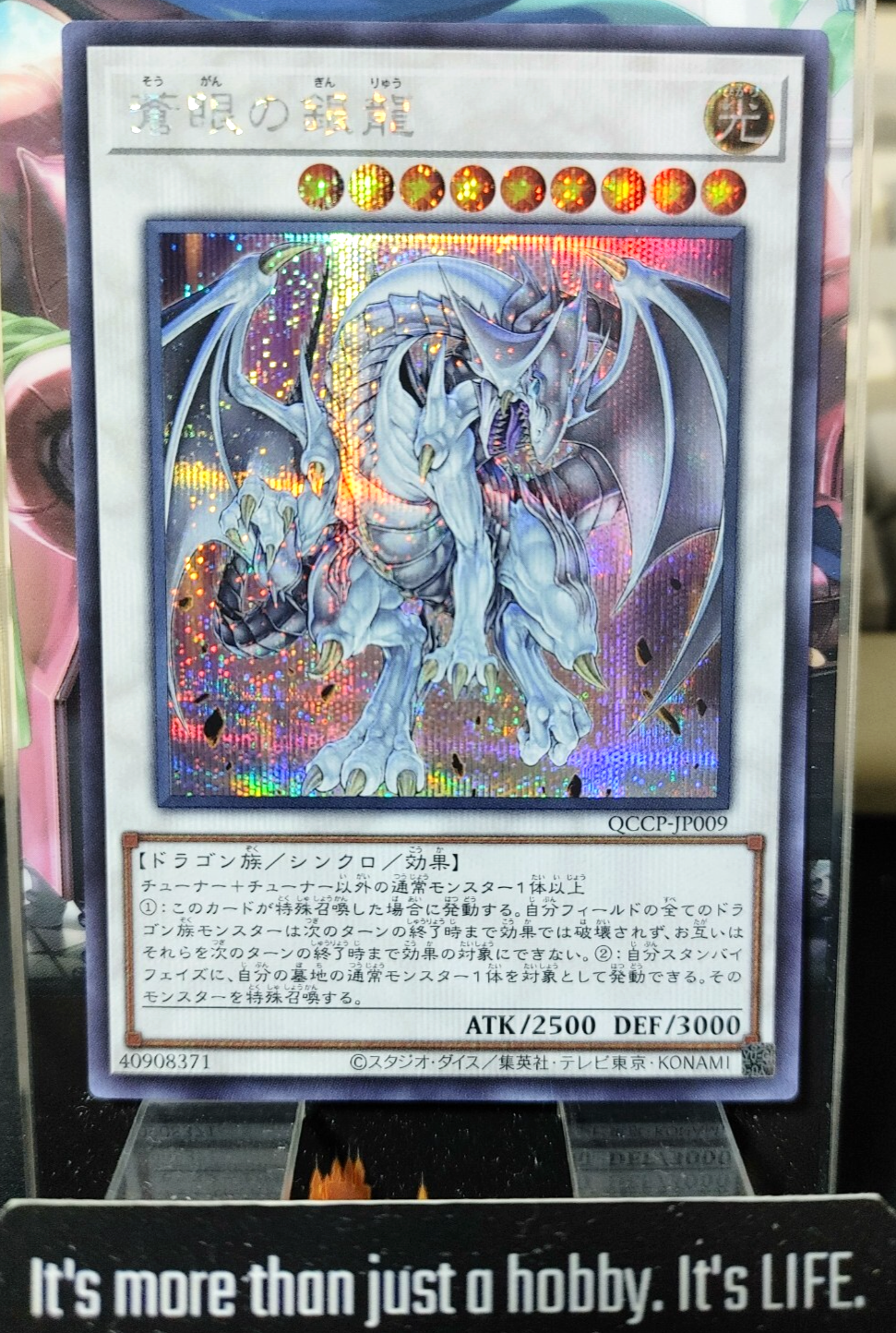 47432049