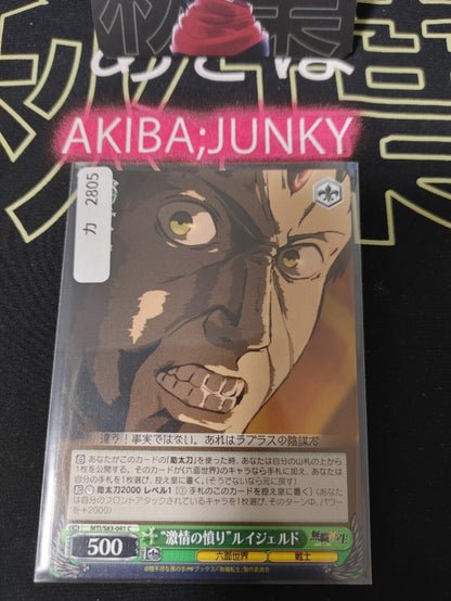 47424930