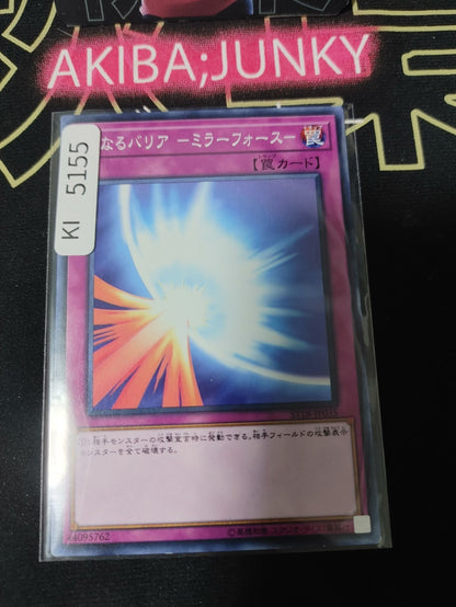 Mirror Force Yugioh ST18-JP035 Konami OCG JAPAN