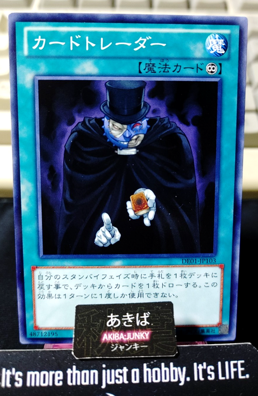 Card Trader Yugioh DE01-JP103 Konami OCG JAPAN