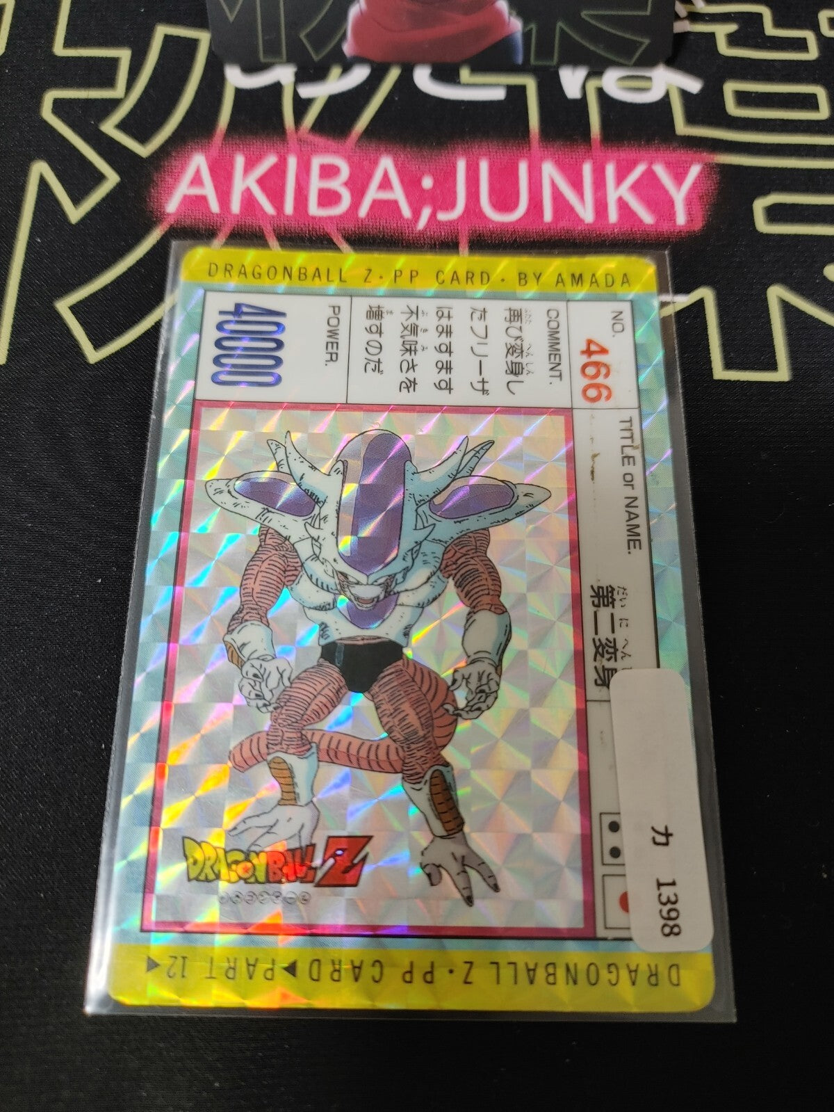 47422722