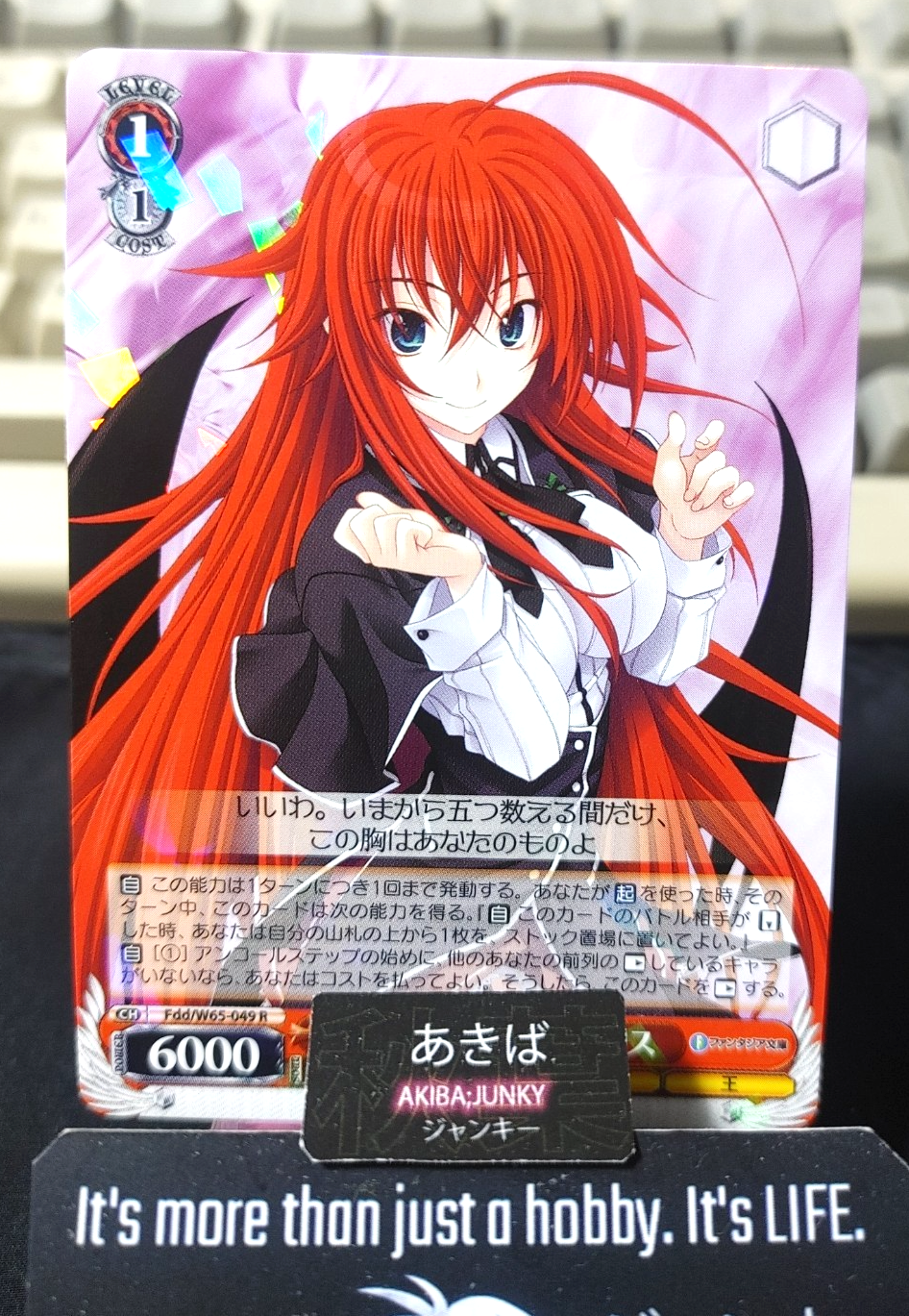 Weiss Schwarz Fujimi Fantasia Fdd/W65-049 R Rias JAPAN Limited