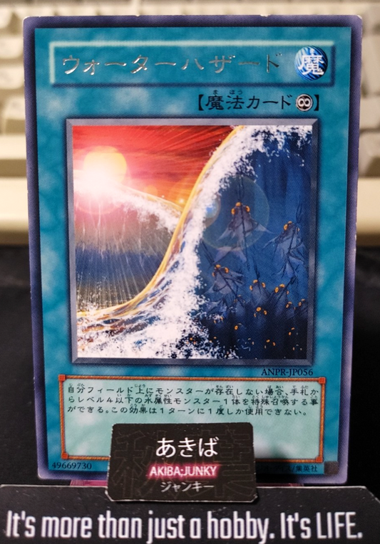Water Hazard Yugioh ANPR-JP056 Rare Konami OCG JAPAN