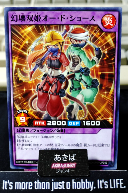 Destructor Twin Princesses Haut-de-Chausses Yugioh RD/KP21-JP042 Rush Duel JAPAN