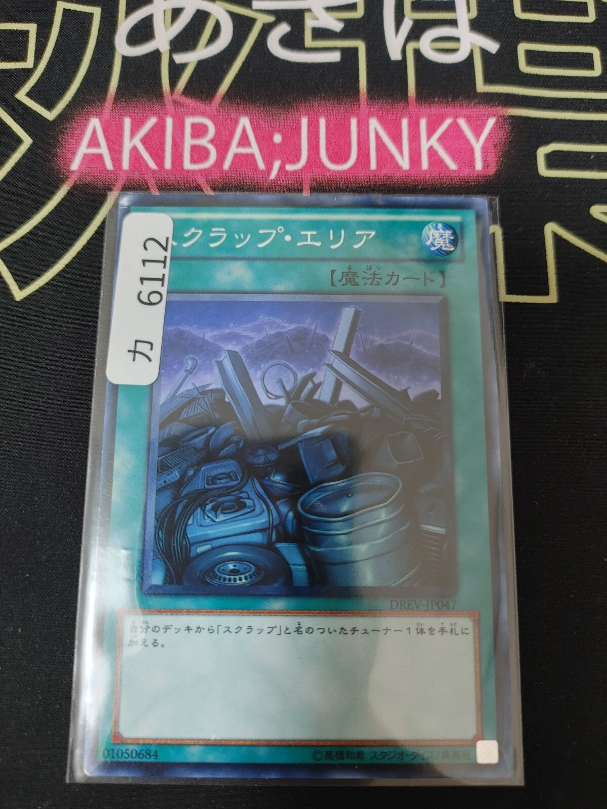 47422898