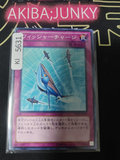 Fish Depth Charge Yugioh DE03-JP032 Yu-Gi-Oh Konami OCG JAPAN
