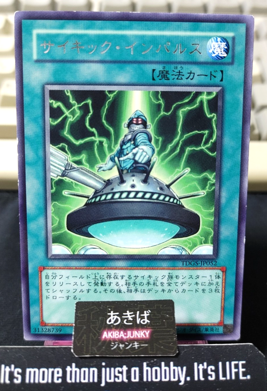 Psi-Impulse Yugioh TDGS-JP052 Rare Konami OCG JAPAN