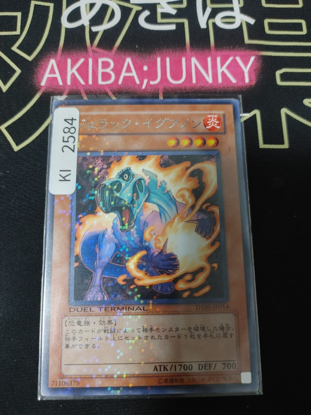 47425697