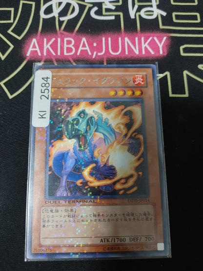 47425697