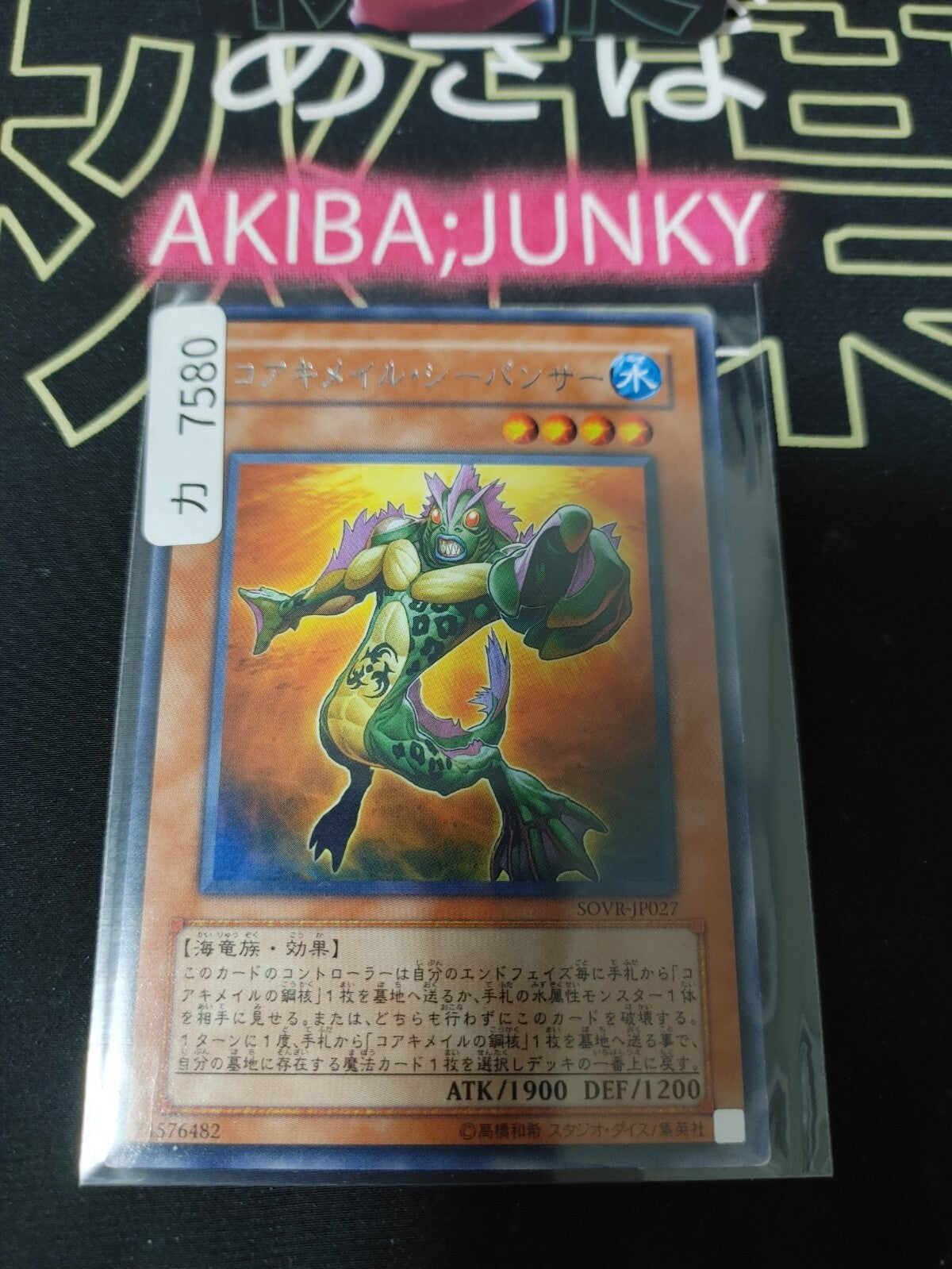 47429767