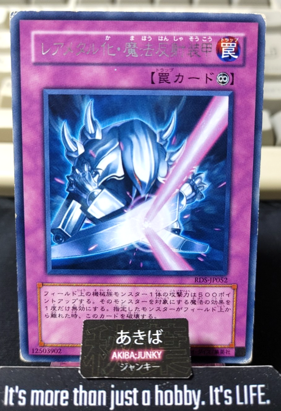 Rare Metalmorph Yugioh RDS-JP052 Rare Konami OCG JAPAN