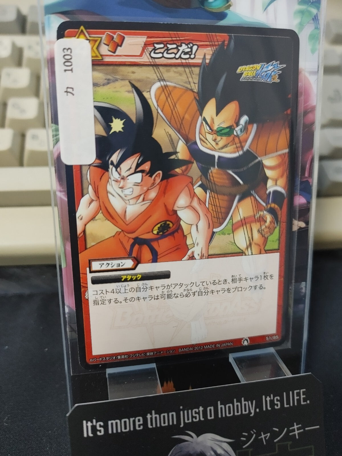 47435540
