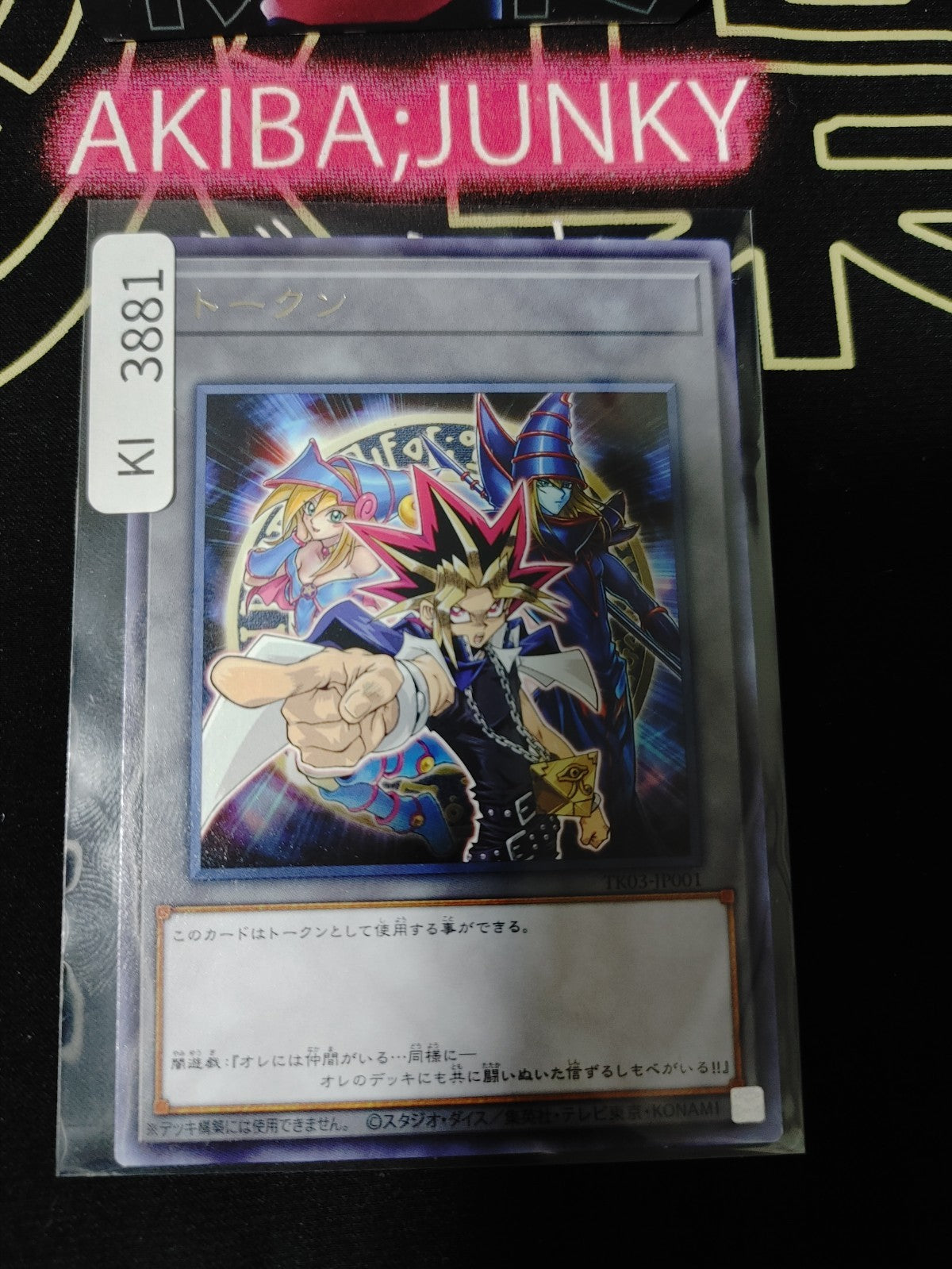 47443844